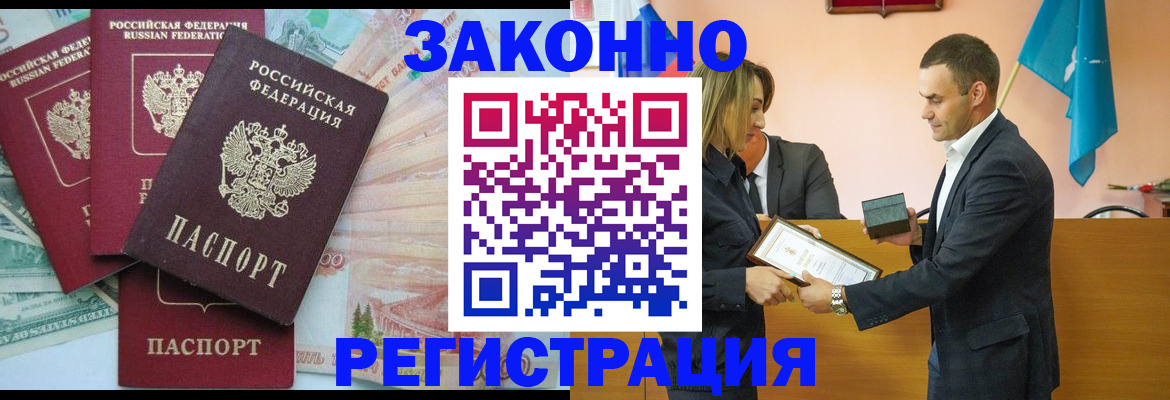 пропишу в квартире в Нефтеюганске
